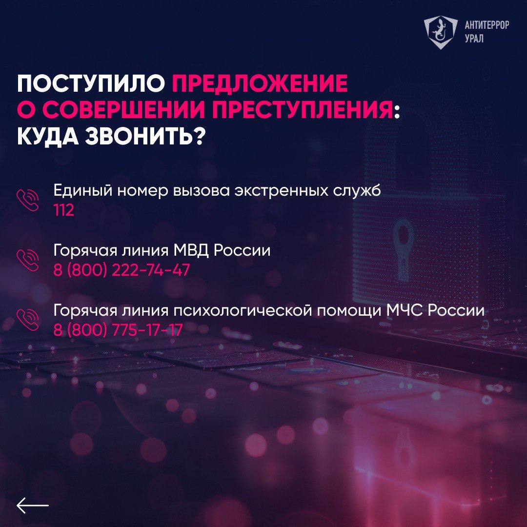 Памятка